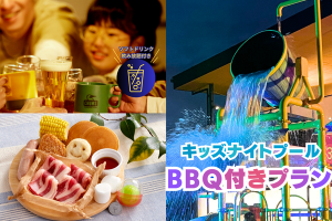 Night BBQ