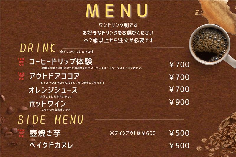 MENU1200×800