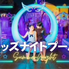 7/13～　キッズナイトプール